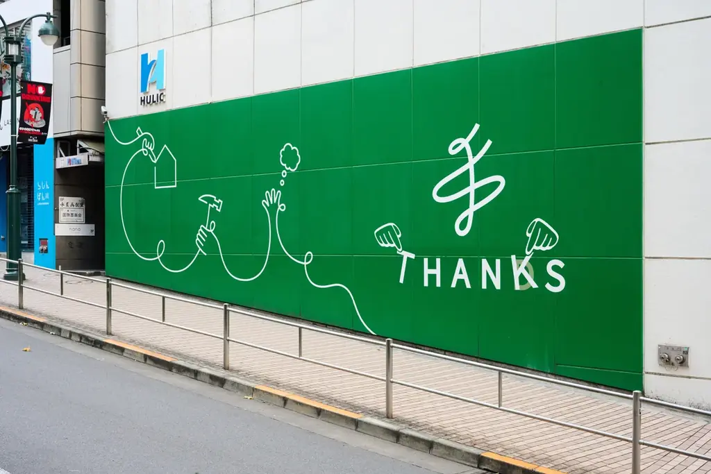 48年間、ありがとう。ハンズ渋谷店の大看板を「HANDS」から「THANKS」へ 画像 4