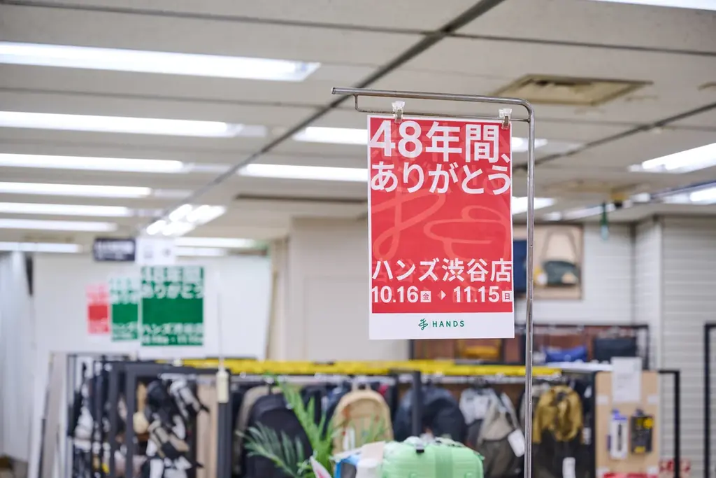 48年間、ありがとう。ハンズ渋谷店の大看板を「HANDS」から「THANKS」へ 画像 7