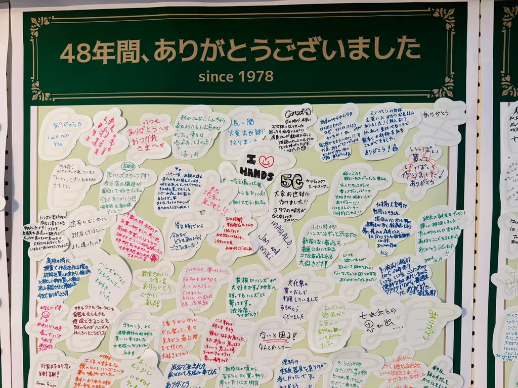 48年間、ありがとう。ハンズ渋谷店の大看板を「HANDS」から「THANKS」へ 画像 9