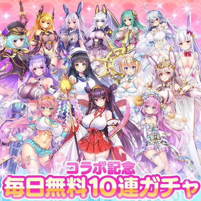 DMM GAMESによる3D放置RPG『宝石姫Reincarnation』において『対魔忍RPG』とのコラボイベント開催！ 画像 5