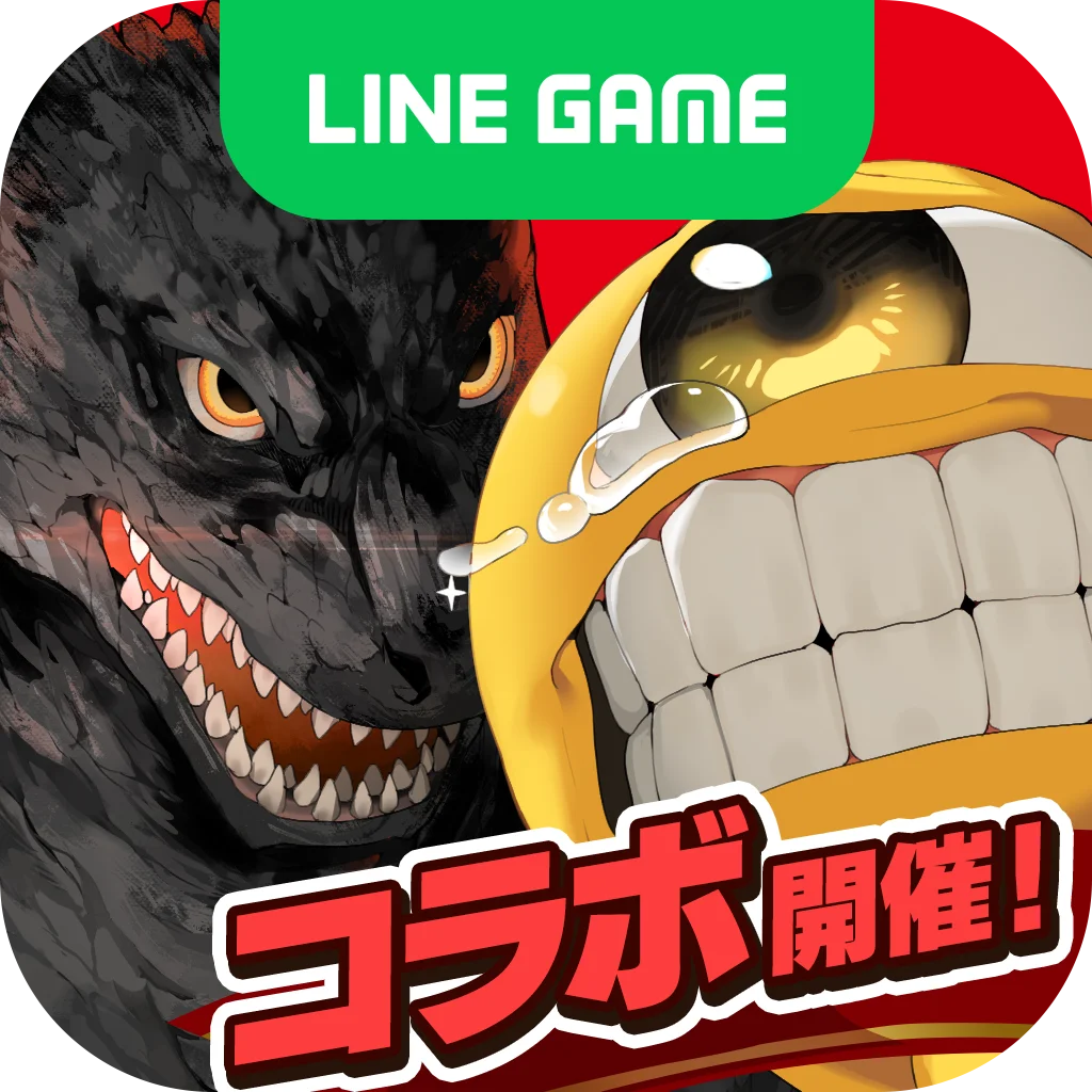 【LINE GAME】「LINE：モンスターファーム」、10月31日（土）より『ゴジラ』シリーズとコラボレーション開始 画像 11