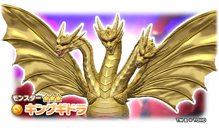 【LINE GAME】「LINE：モンスターファーム」、10月31日（土）より『ゴジラ』シリーズとコラボレーション開始 画像 3