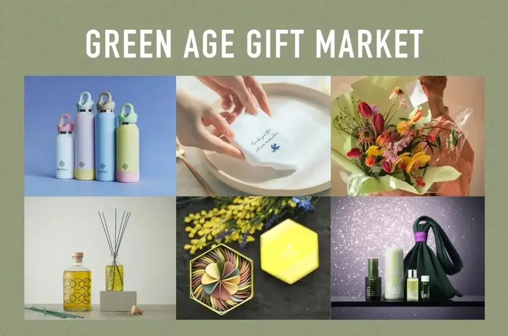 阪急うめだ本店で11月4日から「GREEN AGE」ギフトフェア開催