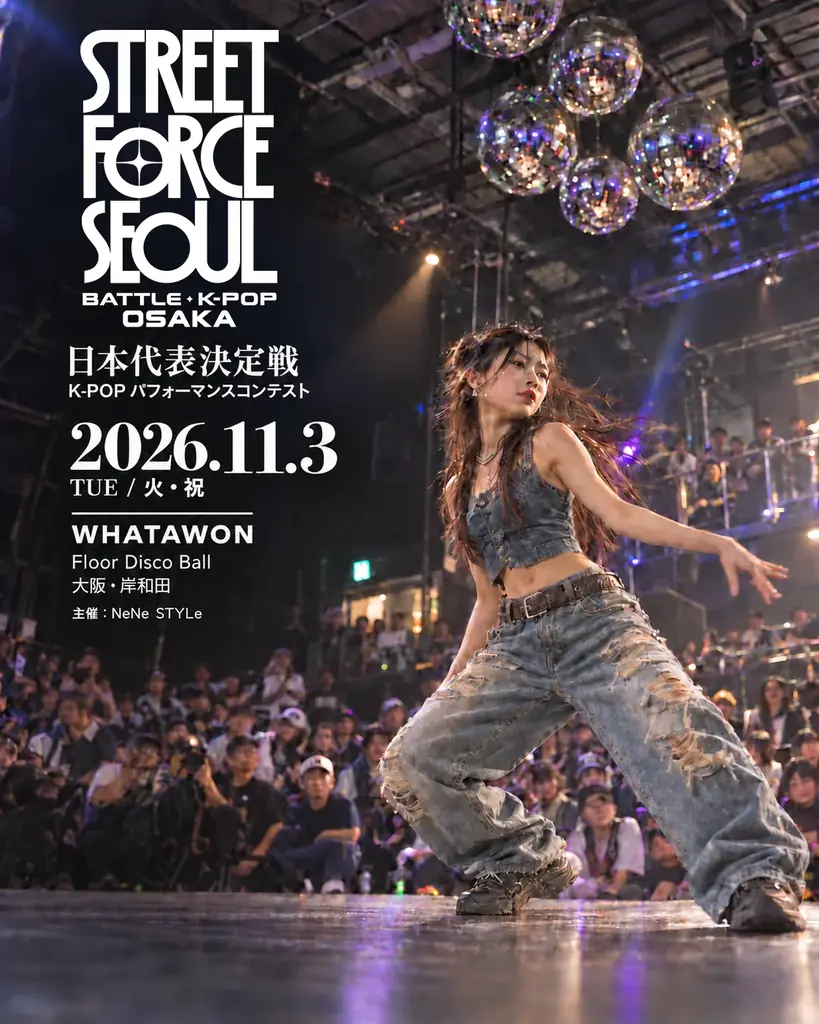 K-POP日本代表決定戦