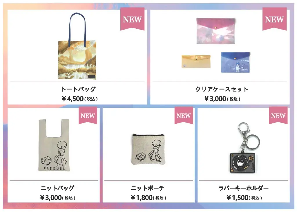 羽生結弦「REALIVE」佐賀公演、チケット一般３次販売【先着】決定！ 画像 3