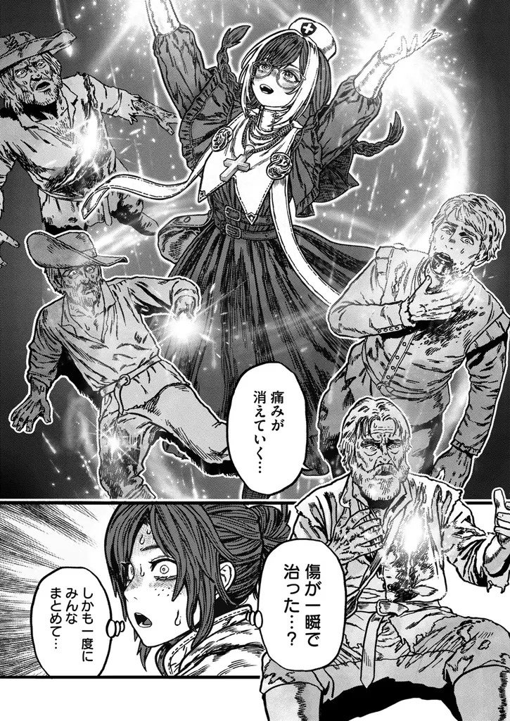 【発売即重版！】SNSで3万いいね＆300万表示を記録した話題作！ 広江礼威氏絶賛のコミックス『オーバーヒール ヒーラーかと思ったら狂戦士だった件』1巻が10月30日(金)に発売！ 画像 5