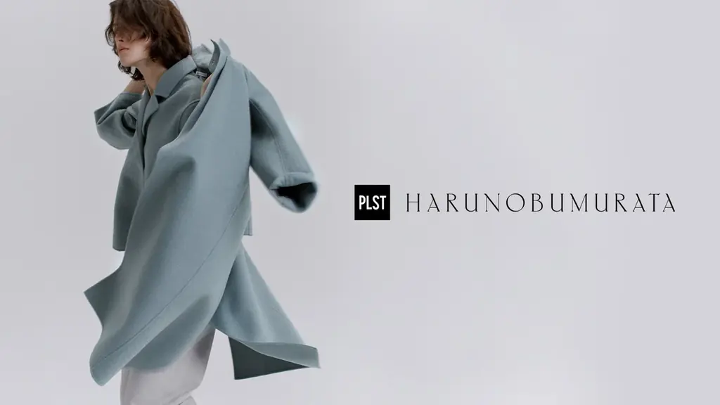 PLST(プラステ)、デザイナー村田晴信氏とのコラボレーション第三弾、「PLST×HARUNOBUMURATA」を11月20日（金）発売 画像 1
