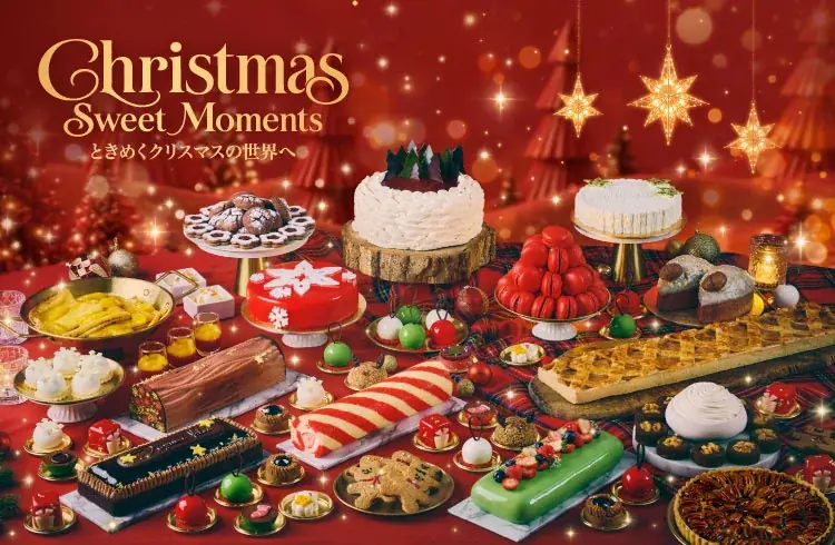 ヒルトン京都でクリスマススイーツビュッフェ、11月13日から開催