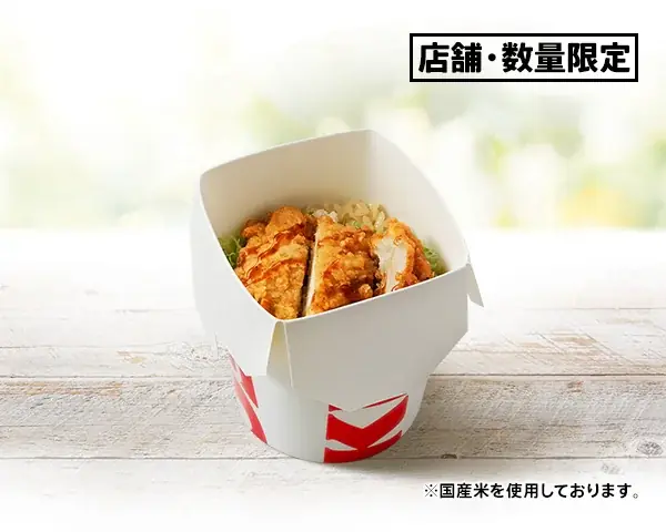【手軽さと食べ応えを兼ね備えたライスメニューが新登場】KFC自慢のチキンと鶏の旨み広がる炊き込みご飯を一緒に楽しむ「ケンタライスBOX」11月4日(水)から一部店舗・数量限定で発売 画像 3