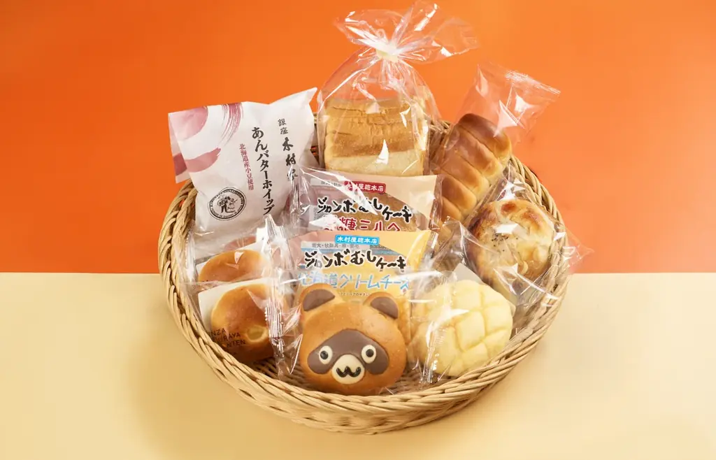 【木村屋總本店】＜オンライン限定＞冬の旬味覚「酒種 高知ゆず」や可愛い動物パンが楽しめる「冬のお楽しみセット」発売！10月28日(水)16:00より予約受付開始！ 画像 1