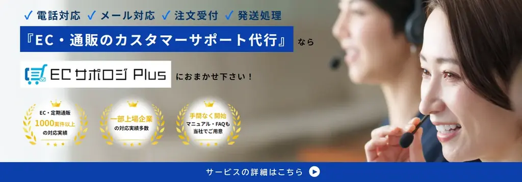 マーケティングアソシエーション、コールセンター/CRM デモ＆コンファレンス2026 in 東京に出展 画像 3