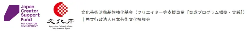 【参加者募集】地域・行政・フィルムコミッションと円滑に連携し撮影するための一日集中実践講座「Film Nexus – PRO リスキリングプログラム」（参加費無料） 画像 2