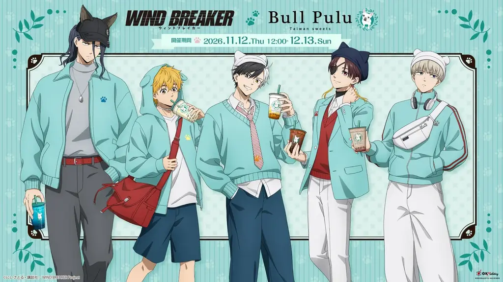 WIND BREAKER×Bull Pulu、11月12日コラボ開始