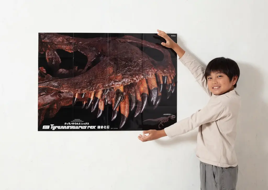 【小学生モニター30名募集】本格恐竜模型・マジック・魔法の杖を発売前に体験！　 新シリーズ『学研の科学と学習プレイ』 画像 5