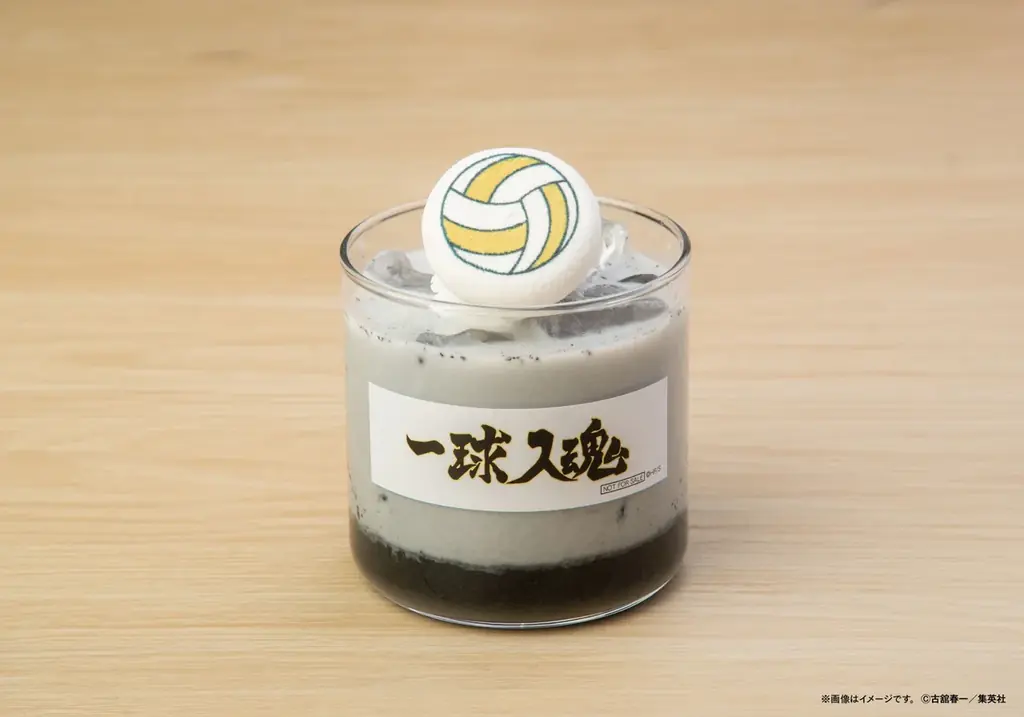 「古舘春一　ハイキュー!!展　挑戦者たち」東京会場の開催を記念して、kawara CAFE&DINING 銀座店にて期間限定のコラボレーションカフェがオープン！ 画像 16