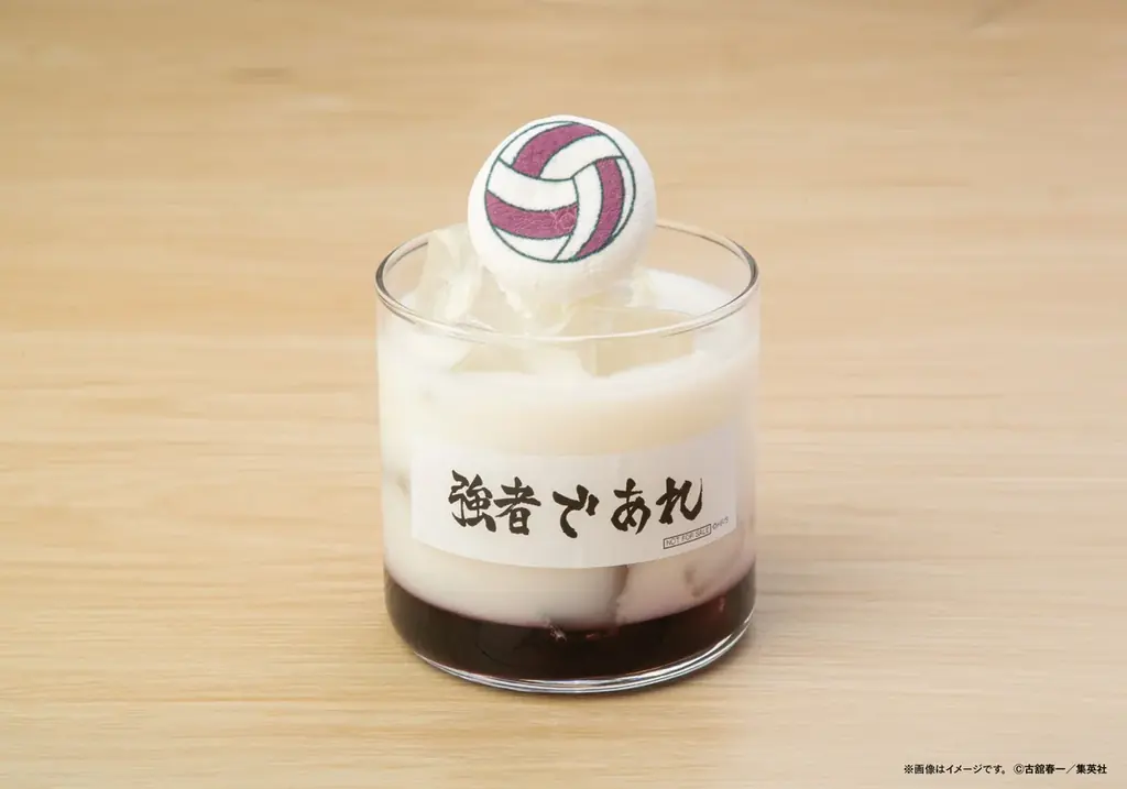 「古舘春一　ハイキュー!!展　挑戦者たち」東京会場の開催を記念して、kawara CAFE&DINING 銀座店にて期間限定のコラボレーションカフェがオープン！ 画像 17