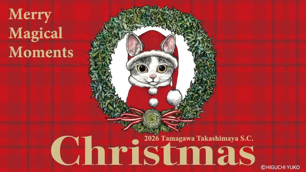 【玉川高島屋S.C.】クリスマス・イルミネーション情報 ヒグチユウコ氏の“猫”のイラストをモチーフにした高さ約4.5mのクリスマスツリーが登場！ 画像 2