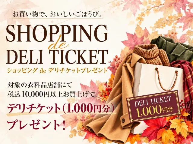 【玉川高島屋S.C.】クリスマス・イルミネーション情報 ヒグチユウコ氏の“猫”のイラストをモチーフにした高さ約4.5mのクリスマスツリーが登場！ 画像 6