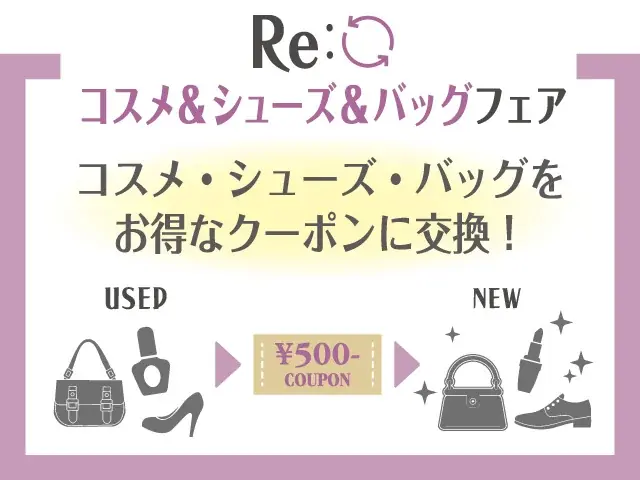 【玉川高島屋S.C.】クリスマス・イルミネーション情報 ヒグチユウコ氏の“猫”のイラストをモチーフにした高さ約4.5mのクリスマスツリーが登場！ 画像 7