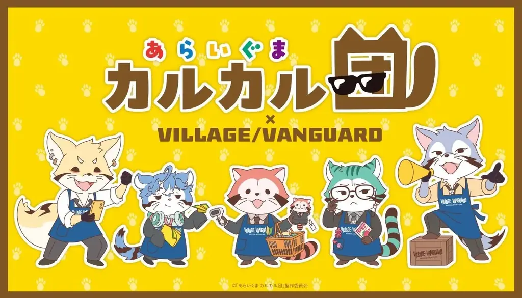 コラボグッズ受注販売