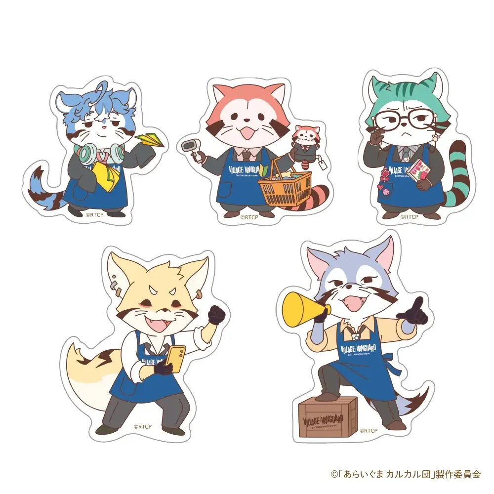 【あらいぐま カルカル団×ヴィレッジヴァンガード】限定コラボグッズ発売決定！！ 画像 9