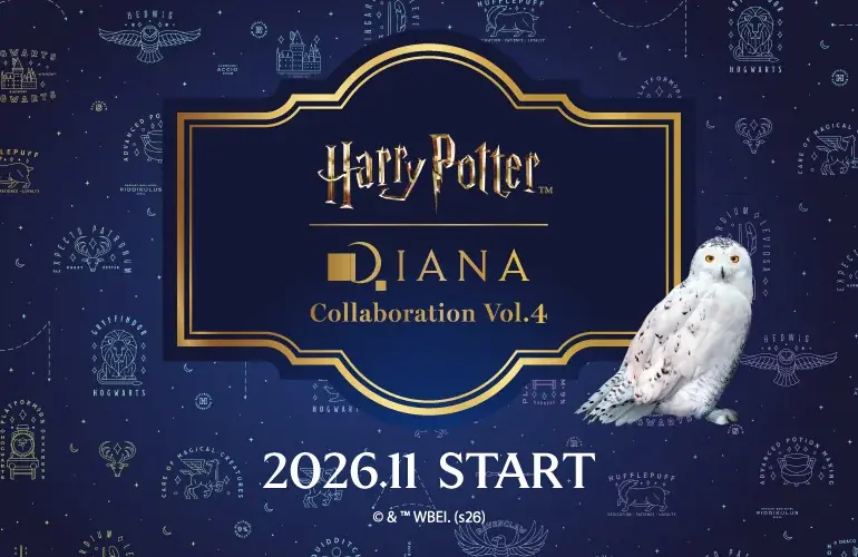ハリー・ポッター×ダイアナ第4弾、11月3日発売