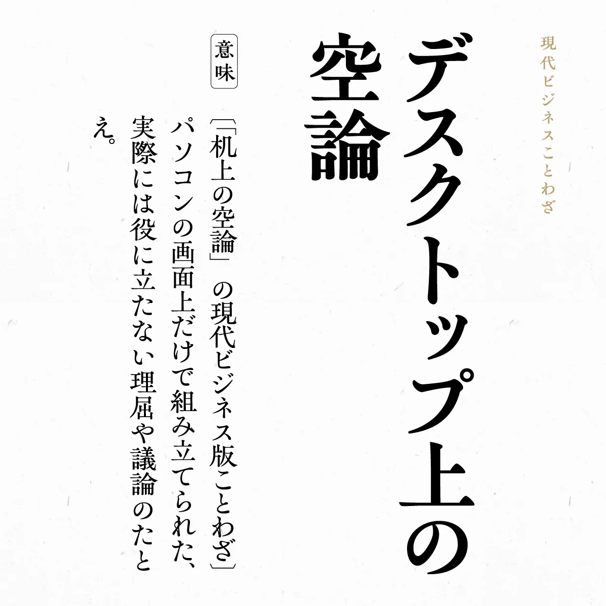 ohpner、「DX 総合EXPO 2026 秋 東京」交通広告プロモーションの企画・制作・掲出およびWeb・SNS向けクリエイティブの制作を担当 画像 4