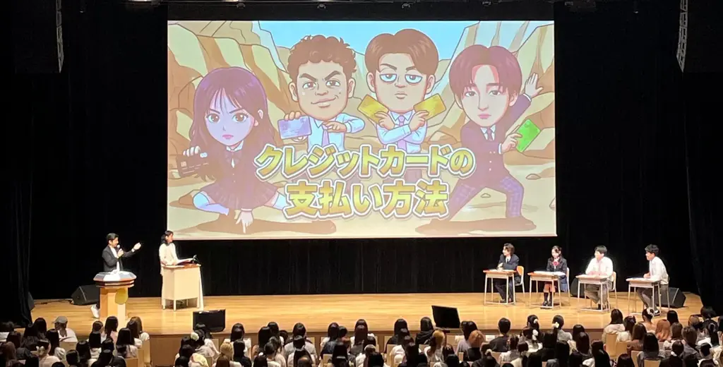 金融教育動画配信