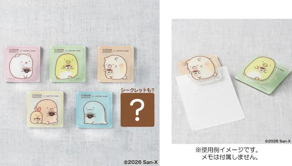 「すみっコぐらし」×『珈琲館』 「すみっコぐらし 珈琲館 ハッピーバッグ2027」を数量限定で販売♪ 画像 5