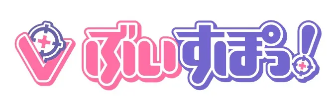 次世代Virtual esports Project ぶいすぽっ！、「ドデカミン」とコラボレーションキャンペーンを開始 画像 2