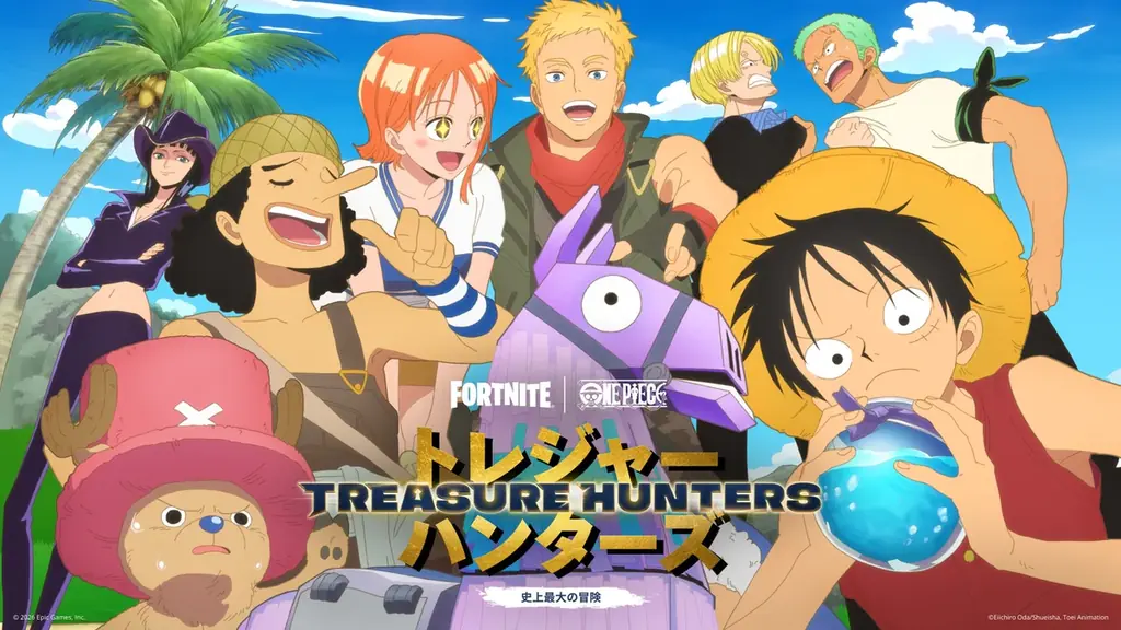 フォートナイト新シーズン「トレジャーハンターズ」11月1日開幕