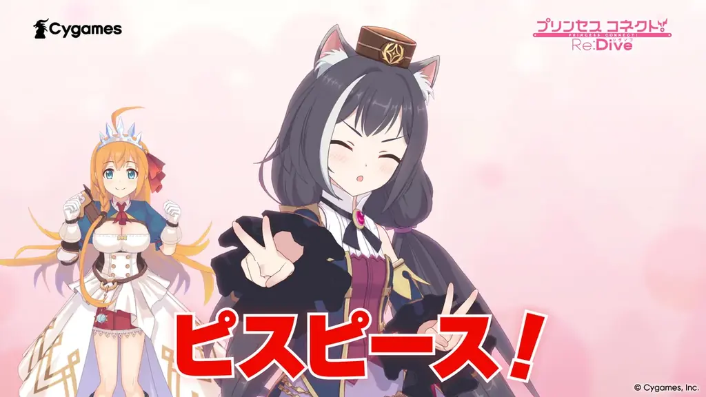 プリコネ×ウマ娘コラボ開催、ゴールドシップが仲間に