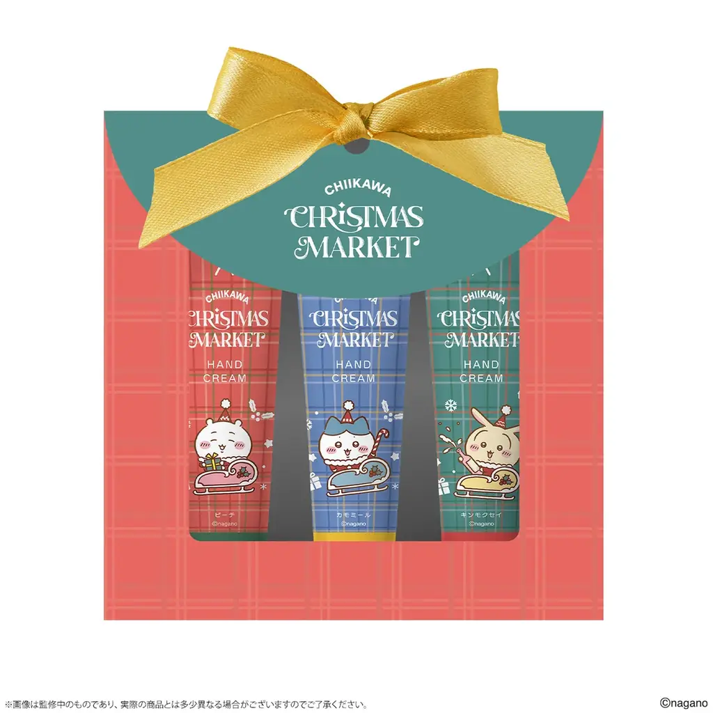 「ちいかわクリスマスマーケット」限定オリジナルグッズ公開！ 画像 12