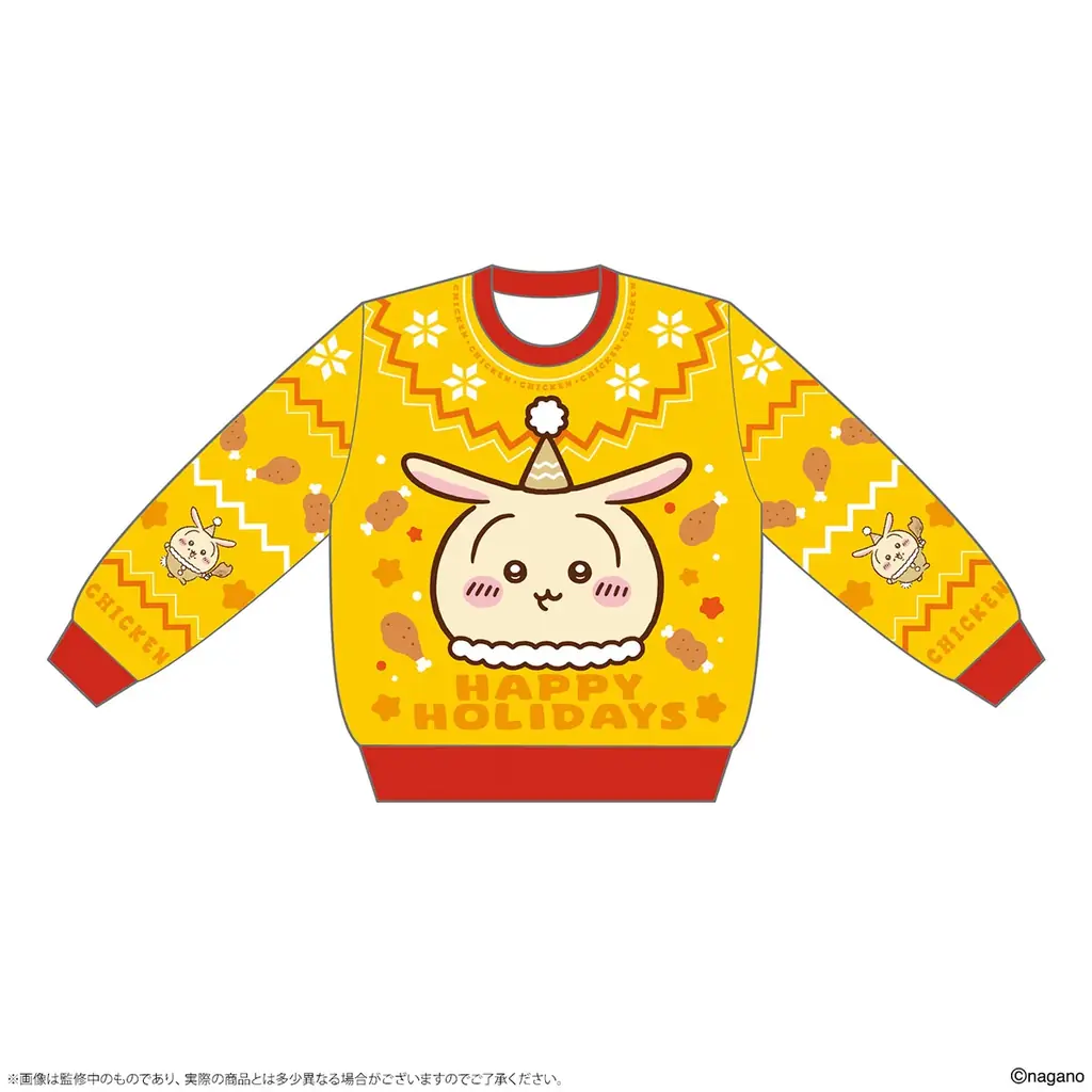 「ちいかわクリスマスマーケット」限定オリジナルグッズ公開！ 画像 28