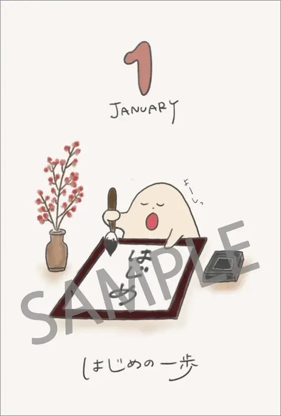 鈴木愛理、芸能活動25周年記念の365日カレンダーを12月19日発売