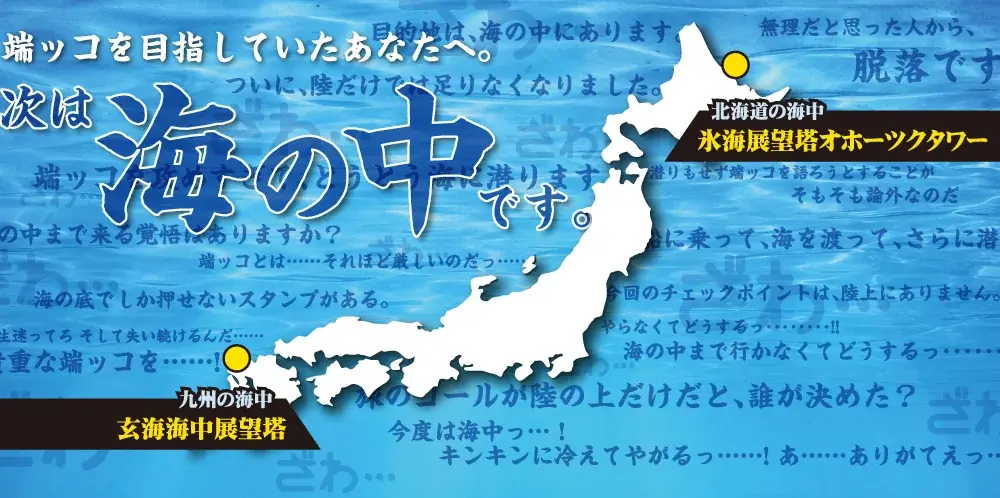 【さんふらわあ往復乗船券ペアチケット2組・大隅地域特産品詰め合わせセット20名様】が当たる！おおすみグルメキャンペーン開催！！10/30(金)～ 画像 5