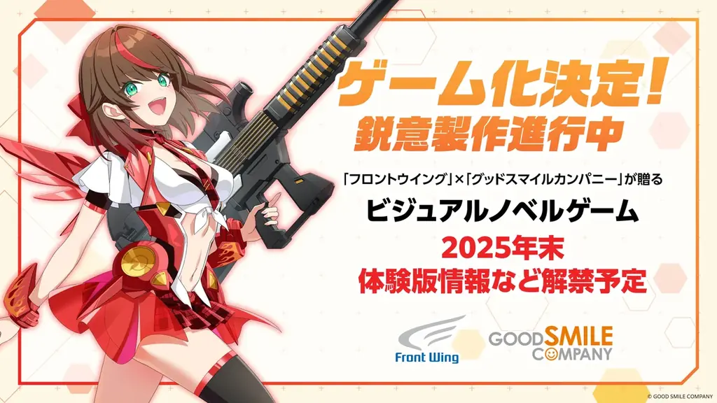 【本格始動】グッドスマイルカンパニーオリジナル美少女プラモデルプロジェクト『VALKYRIE TUNE』 画像 10