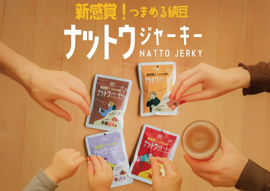 【7月10日は納豆の日！】「新・ナットウジャーキー」で広げる発酵食品の可能性。 画像 1