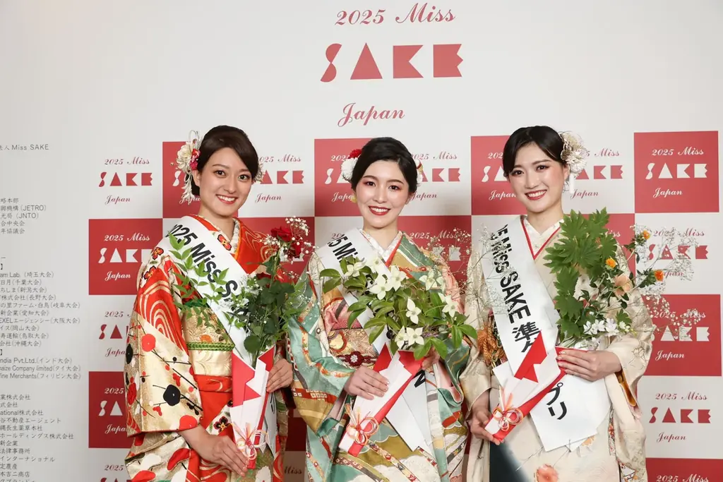 2025 Miss SAKE決定