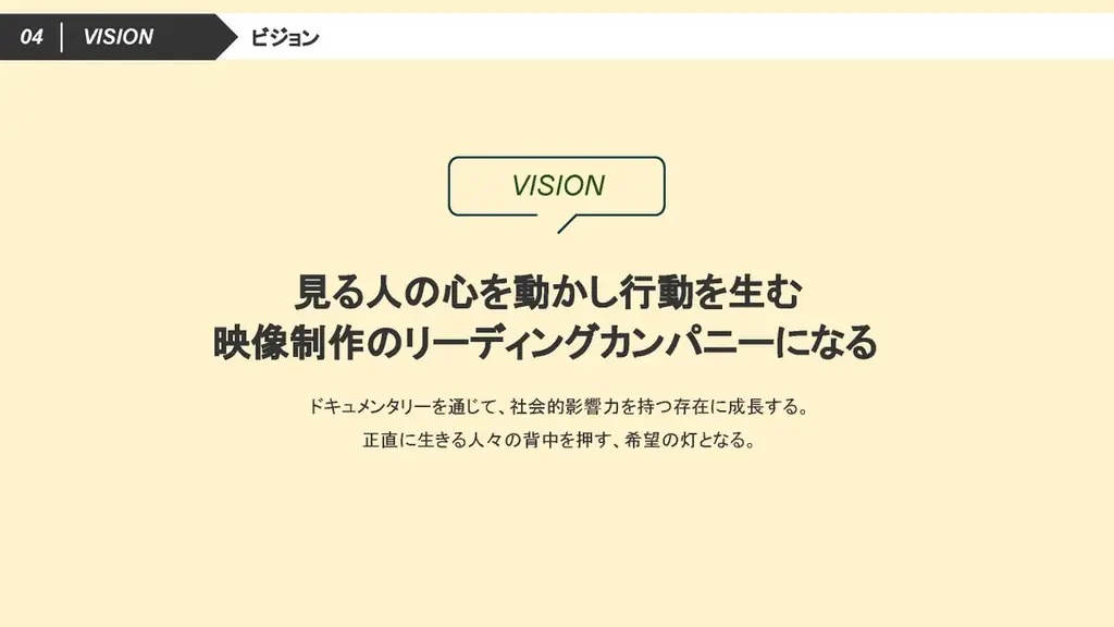ドキュメンタリーの映像制作なら草莽（そうもう）映像！テレビ歴１８年でTBS、テレ朝、NHKを経験した映像ディレクターがハイクオリティのストーリーを手がける！ 画像 5