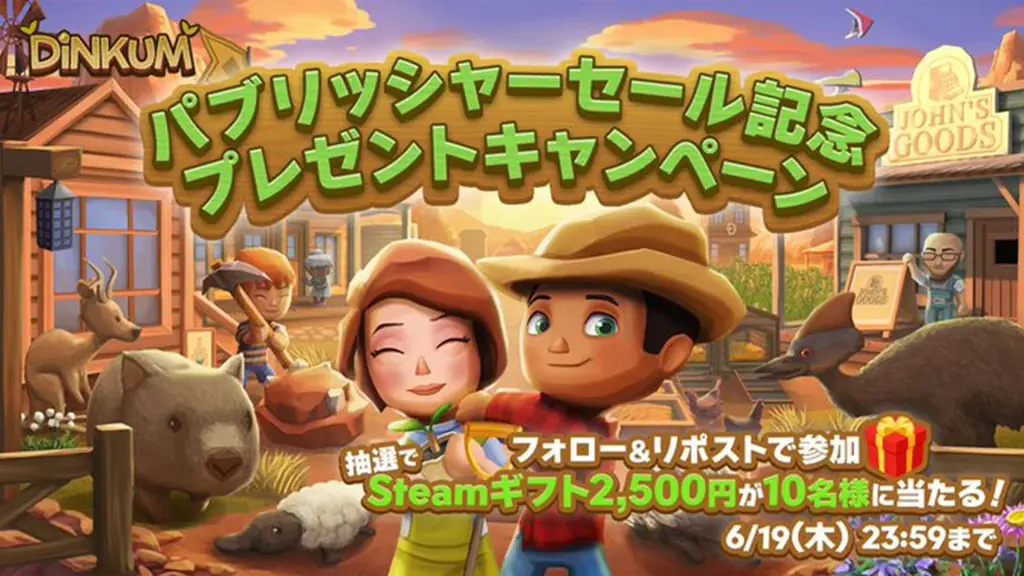 KRAFTON、Steamにて初のパブリッシャーセールを開催！ 画像 5