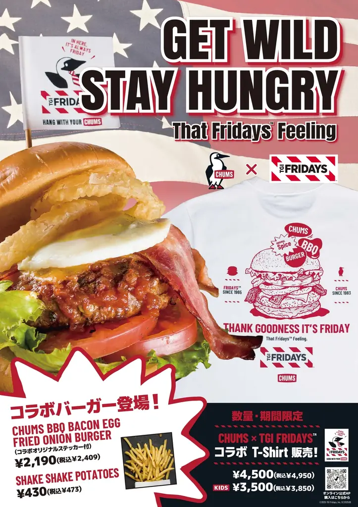 【TGI フライデーズ】アメリカンの夏、はじまる！ CHUMS x TGI FRIDAYS 初コラボで、ポップでおいしい冒険へ。 画像 9