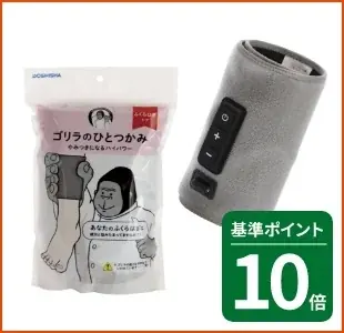 物価高のこの時期だからこそ、おトクにお買い物！　大感謝セール「ハンズメッセ夏」開催中 画像 14