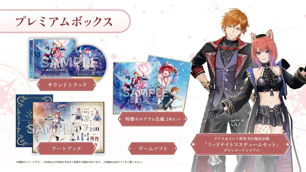 大量 アトリエシリーズ 未使用特典のみ 少しだけゲームあり