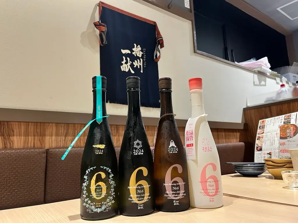 【15名様限定】『新政No.6飲み比べプラン』6/19(木)〜6/30(月)の期間、日本酒原価酒蔵町田店で開催！ 画像 2