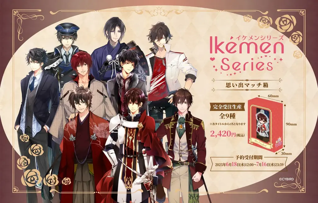 累計会員数4,500 万人突破！女性向け恋愛ゲーム「イケメンシリーズ」祝13周年！～＜トランプ＞をテーマにしたキャンペーンが開催中～ 画像 4