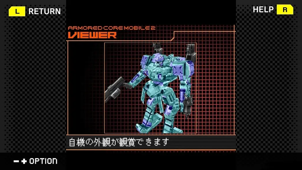【G-MODEアーカイブス+】人気メカアクションシリーズ『ARMORED CORE MOBILE 2』6/19(木)配信決定！さらに『激弾娘 あかね ＆ あおい』『エクセリオンDX』復刻決定 画像 8