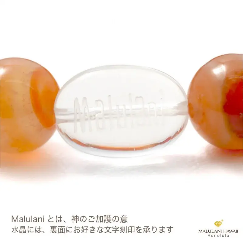 明るく快活な調和をもたらす石「サードオニキス」の数珠ブレスレット、ハワイ発パワーストーンブランド「マルラニハワイ」より新登場！ 画像 7