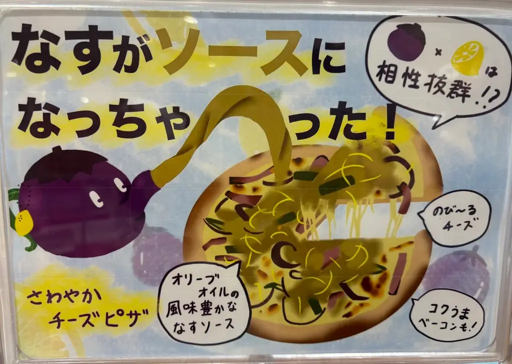 第１４回『大和郡山フェア』開催のご案内 画像 5