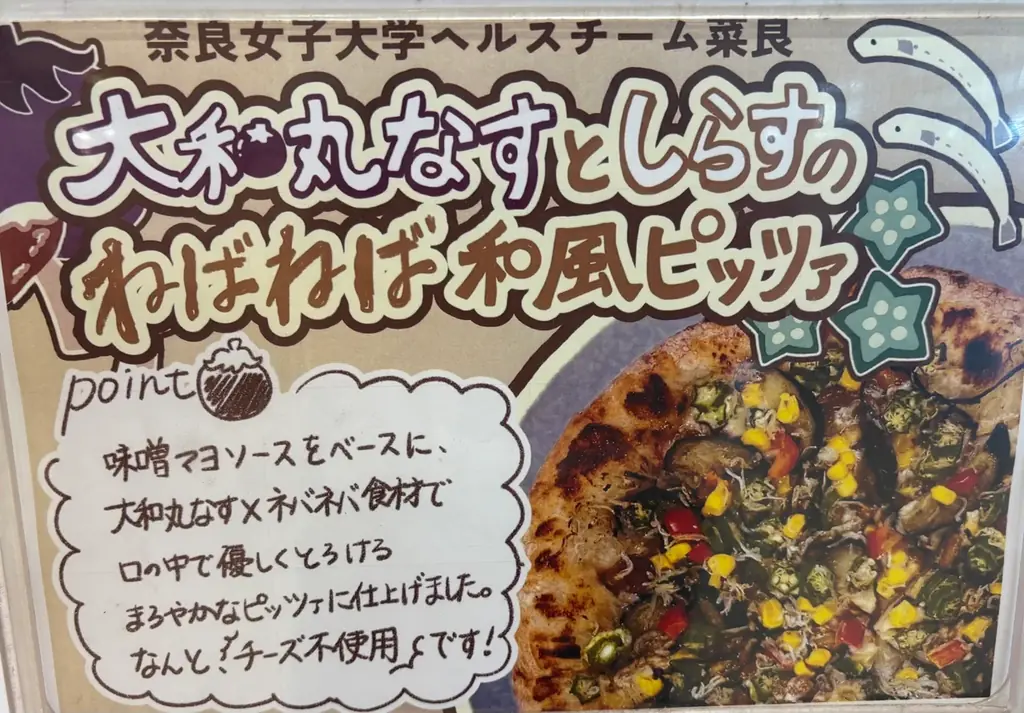第１４回『大和郡山フェア』開催のご案内 画像 7